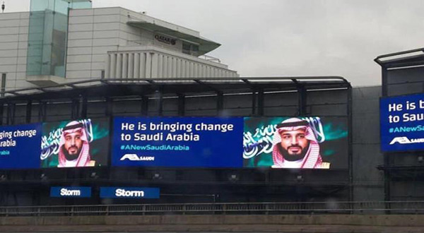 MBS add on UK billboard